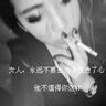 吐槽大会