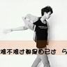 长发公主